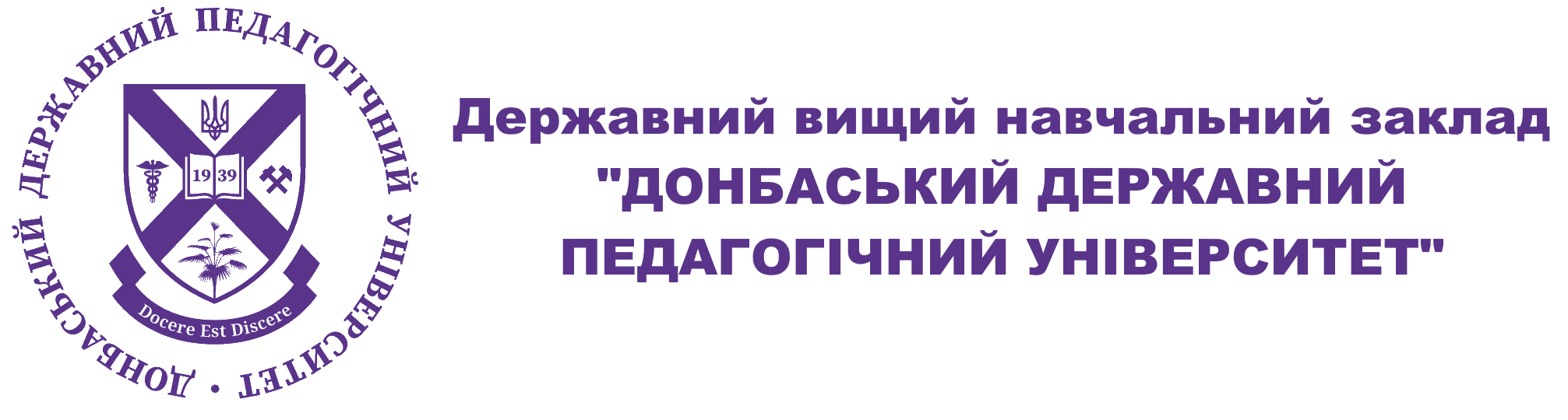 ДВНЗ 